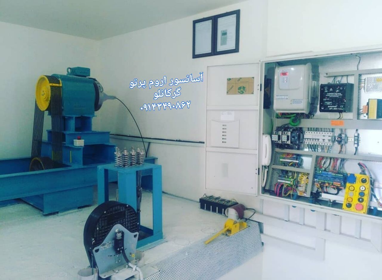 ویرایش جدید استاندارد آسانسور